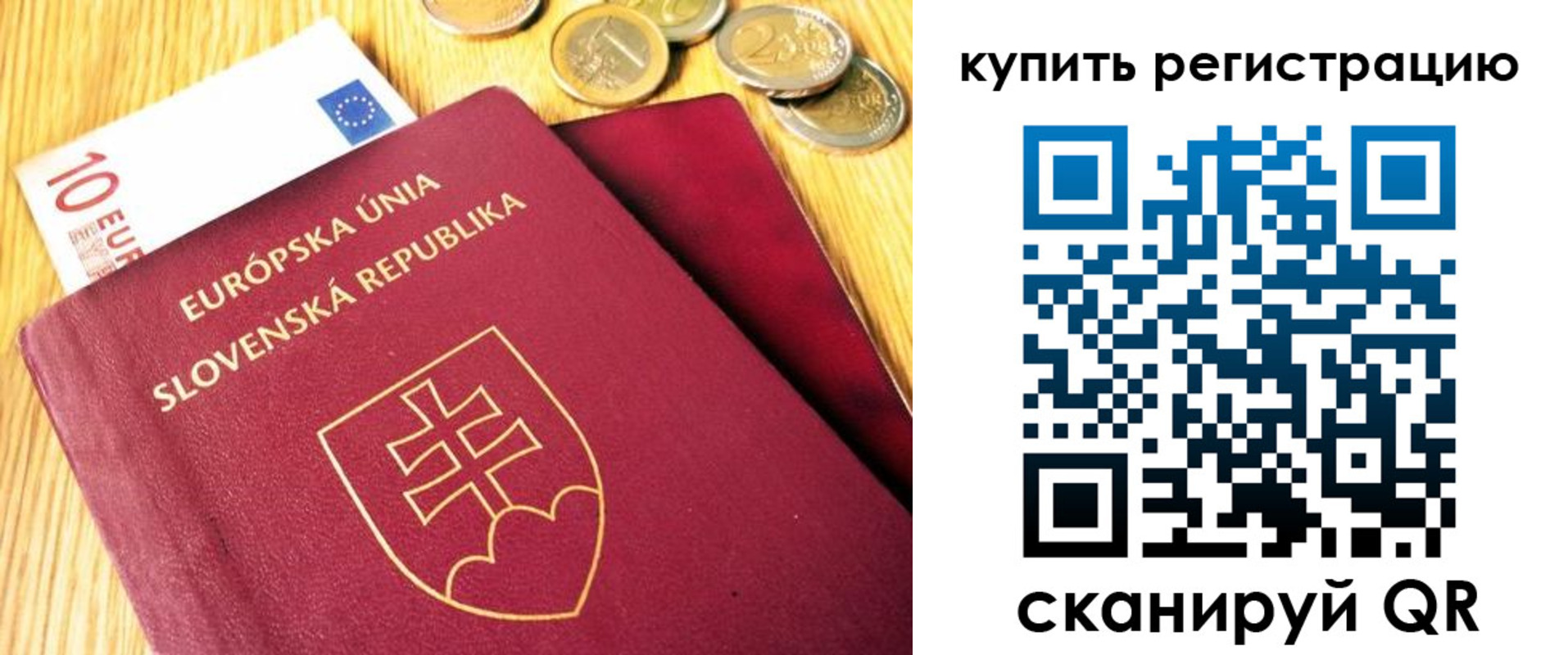 временная регистрация собственник в Торопеце
