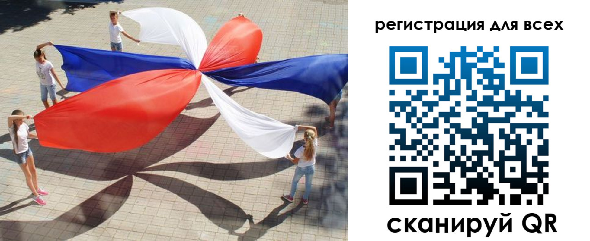 временная прописка в Торопеце